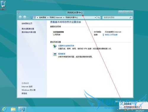 Windows7操作系统为什么没有SP3?