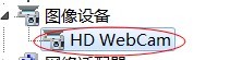 HD WebCam