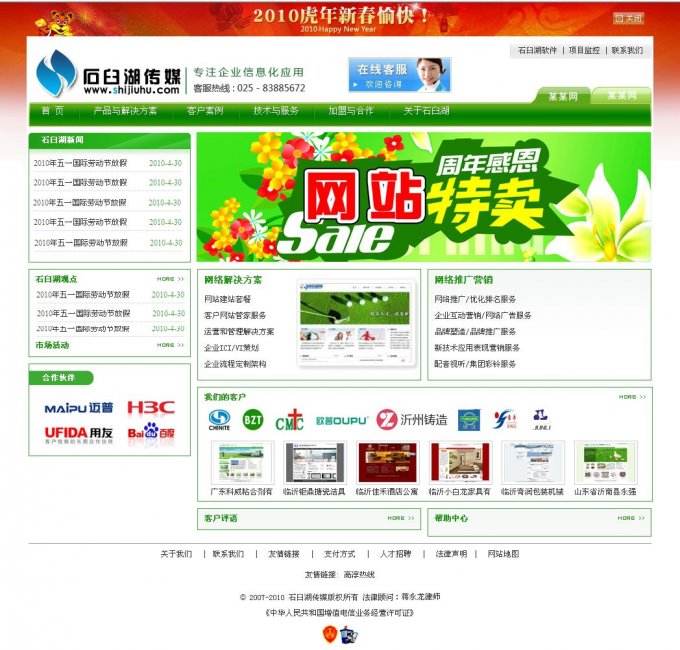 DEDE5.7ҵģ_DEDEɫҵģ