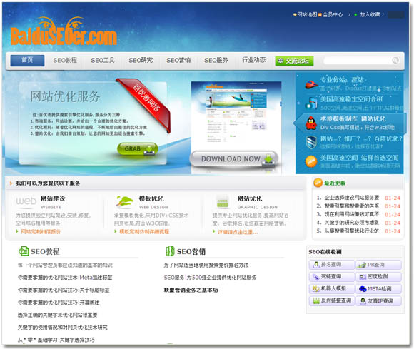繫˾Ưҵģ塾DEDECMS V5.7
