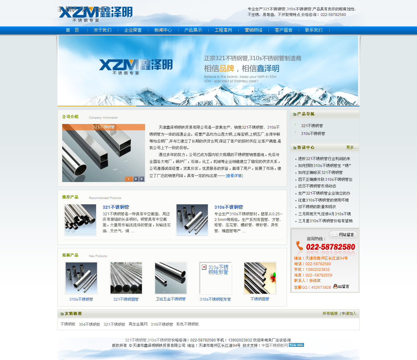 ֹҵ˾վģ ɫʺDEDECMS5.7