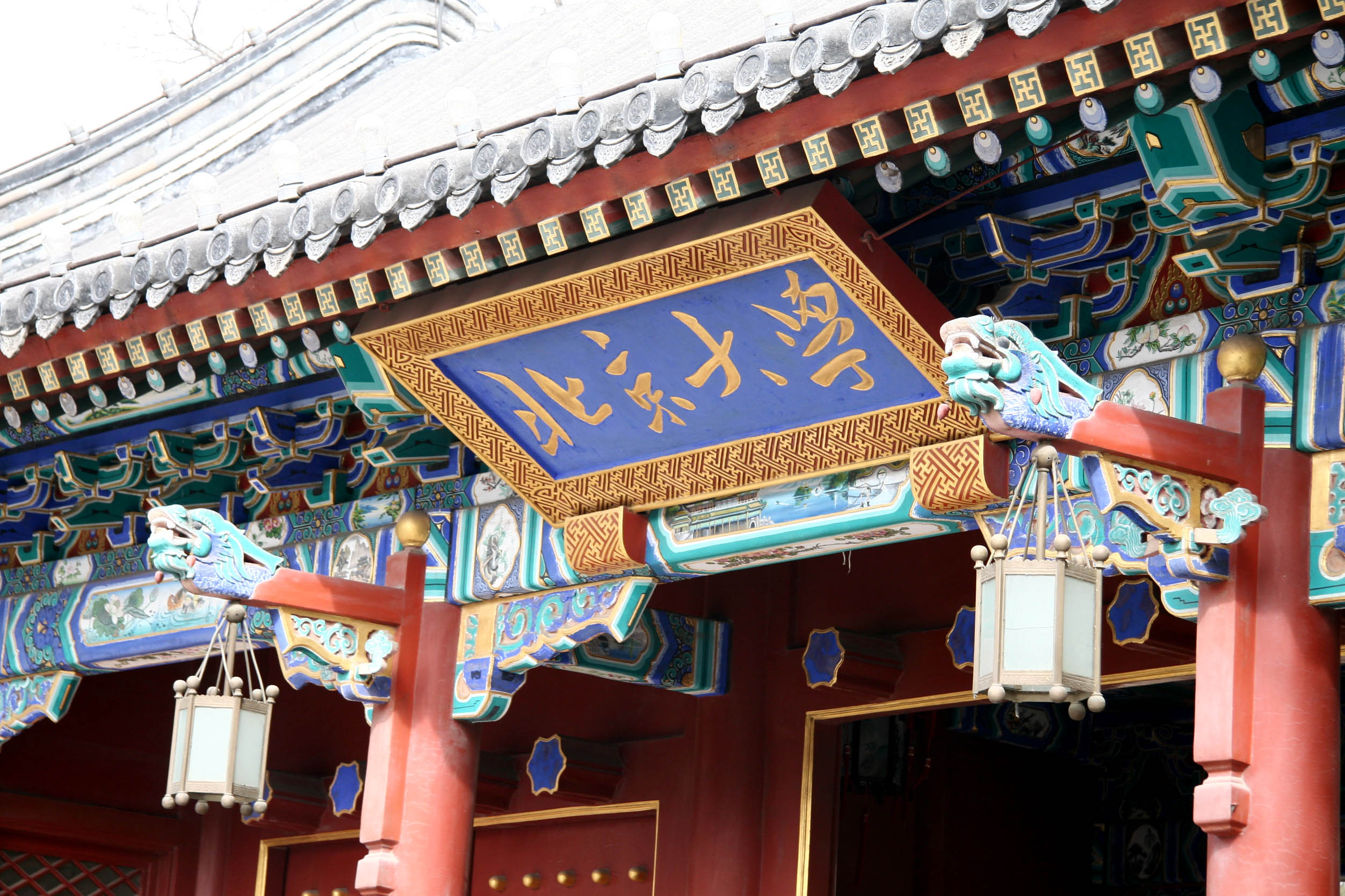 不断努力,果然考上理想大学