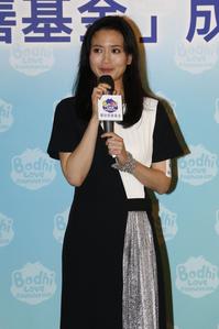 罗宝文获世青成立慈善基金