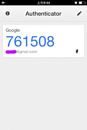 Google AuthenticatorӦóʽʾGmailɡ֤