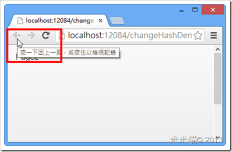 跳到Page2,则回上一页的按钮是disable的,不能点击: