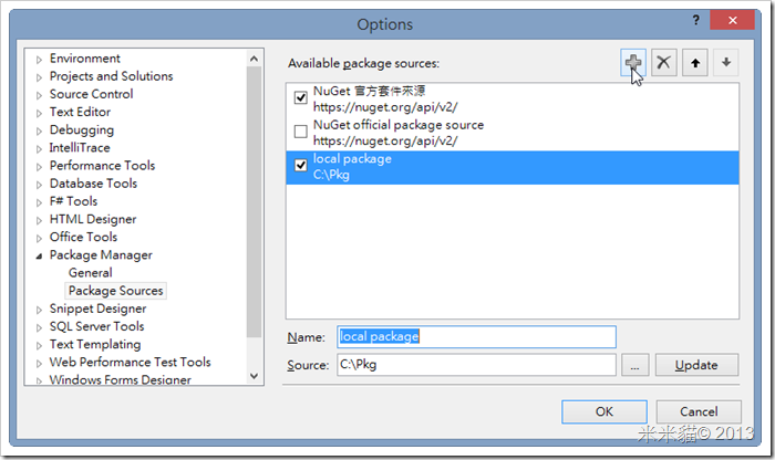 在Visual Studio 2012 > Tools->Options,新增一个package source,指向此目录