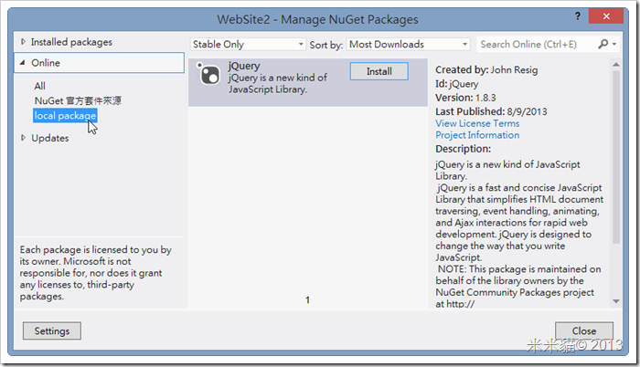 在Visual Studio 2012 安装Package时就可以选本机的套件