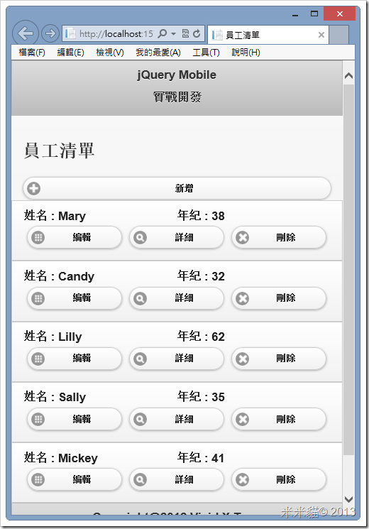 按CTRL+F5执行你的程序