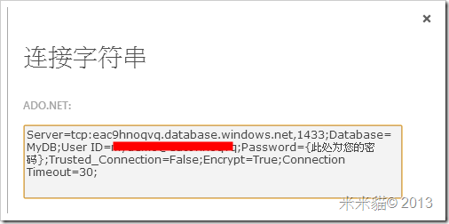 copy ADO.NET区块的连线字符串