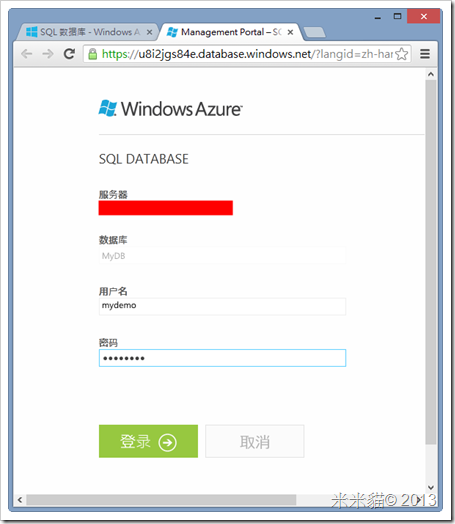 回到https://manage.windowsazure.com/,选