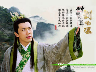 Liu Bowen () featured in a Taiwanese Chinese serial entitled 'The Amazing Strategist - Liu Bowen'