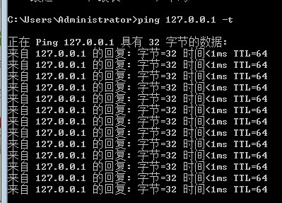 ping 127.0.0.1 -t 