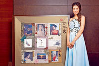 子淇与7名人助爱滋遗孤