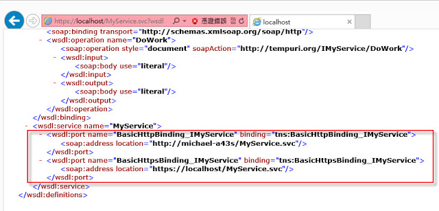 选择‘继续浏览此网站’之后,就会显示 WSDL。注意里面有两个 元素,可以看出 MyService 同时支援 HTTP 和 HTTPS: