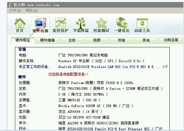 ¡¾µçÄÔûÓÐÉùÒôÔõô°ì¡¿6¸ö·½·¨ Á¢¼´½â¾ö!