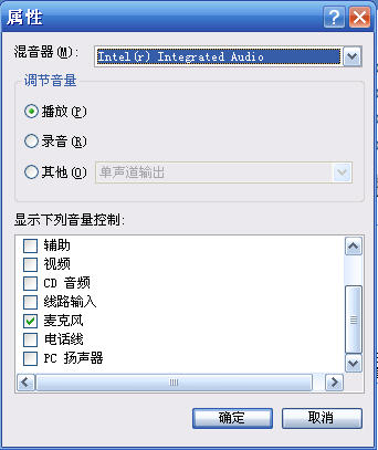 ¡¾µçÄÔûÓÐÉùÒôÔõô°ì¡¿6¸ö·½·¨ Á¢¼´½â¾ö!