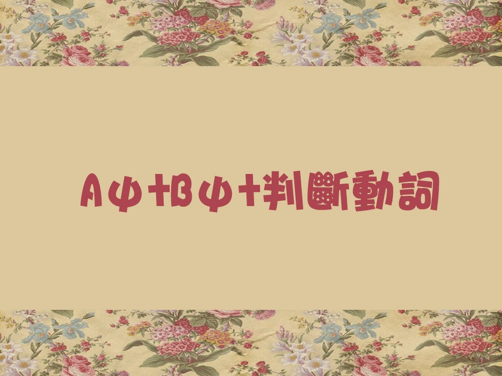 3.D־བྱ་བའི་ཚིག་གྲུབ།......ж϶