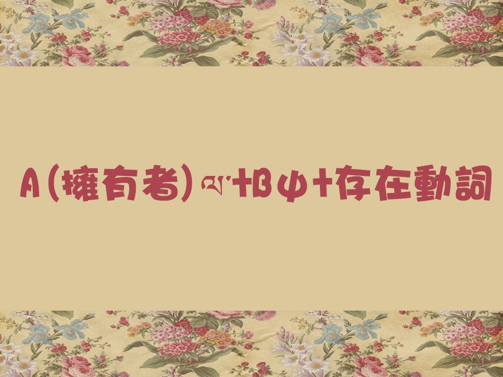 1.D־ཡིན་མིན་གྱི་ཚིག་གྲུབ།......ڶ