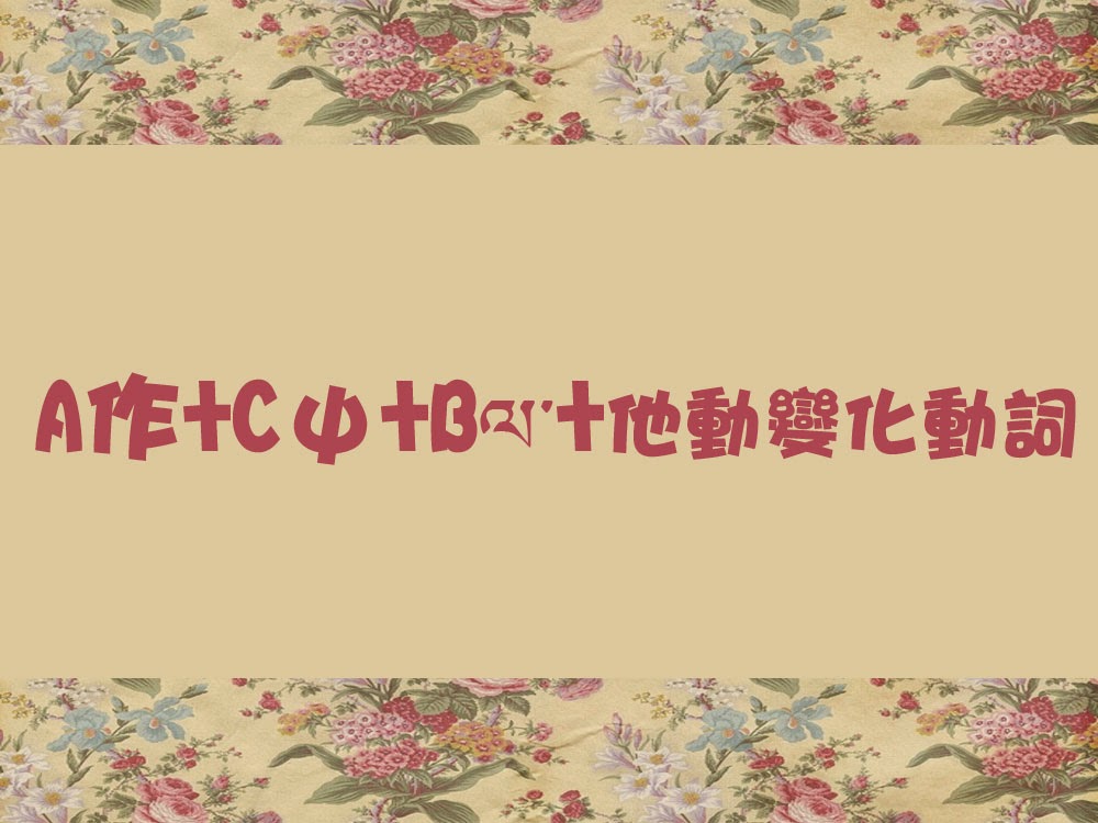 2.D־ཡོད་མེད་ཀྱི་ཚིག་གྲུབ།......仯