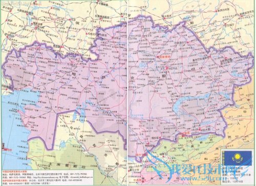 哈萨克斯坦地图【中文版高清】