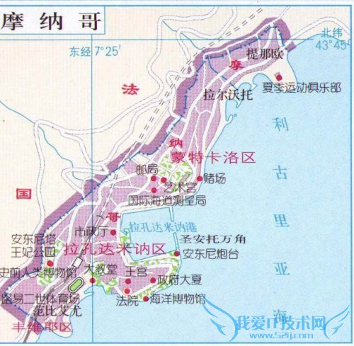 摩纳哥地图【中文版高清】