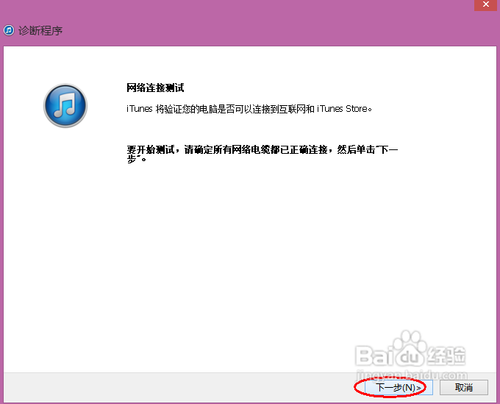 ϵiTunes StoreӦ̵򲻿ô