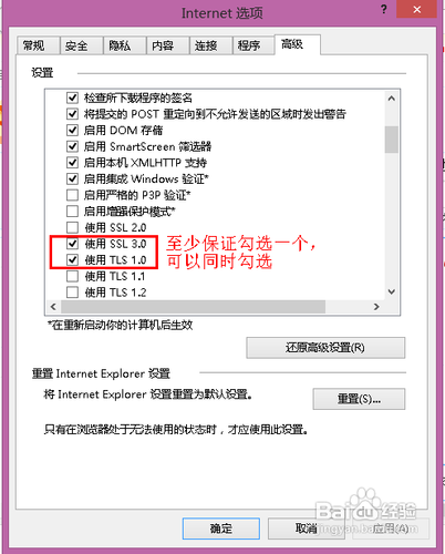 ϵiTunes StoreӦ̵򲻿ô