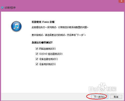 ϵiTunes StoreӦ̵򲻿ô