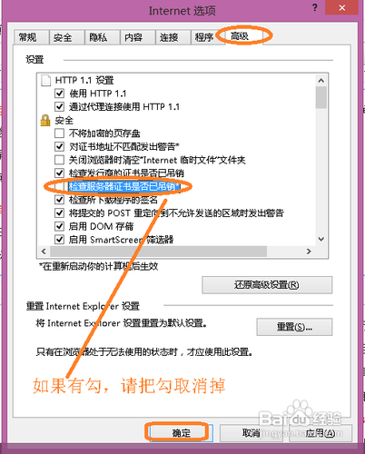 ϵiTunes StoreӦ̵򲻿ô