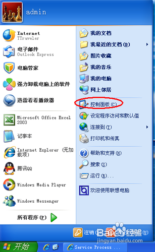 ϵiTunes StoreӦ̵򲻿ô