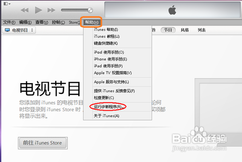 ϵiTunes StoreӦ̵򲻿ô