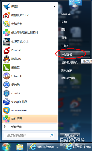 ϵiTunes StoreӦ̵򲻿ô