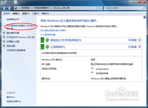 ϵiTunes StoreӦ̵򲻿ô
