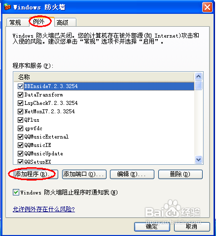 ϵiTunes StoreӦ̵򲻿ô