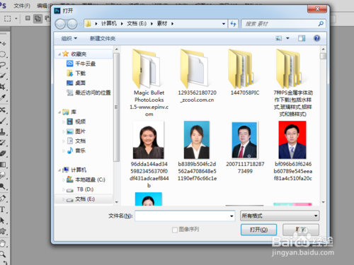 ȫps̳̣[1]ôĴյıɫ