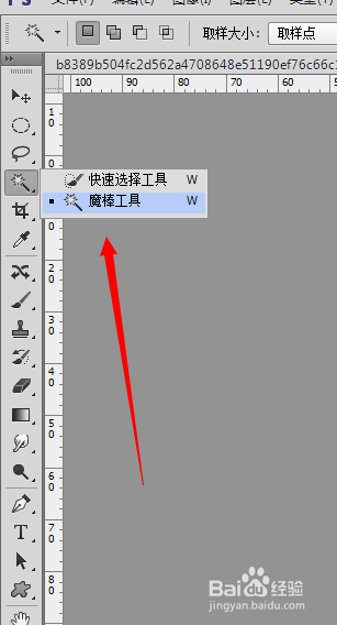 ȫps̳̣[1]ôĴյıɫ