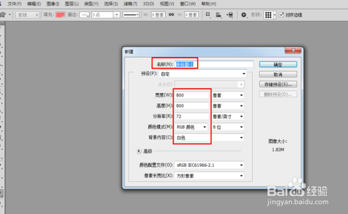 ȫps̳̣[2]״洢ΪԶ״