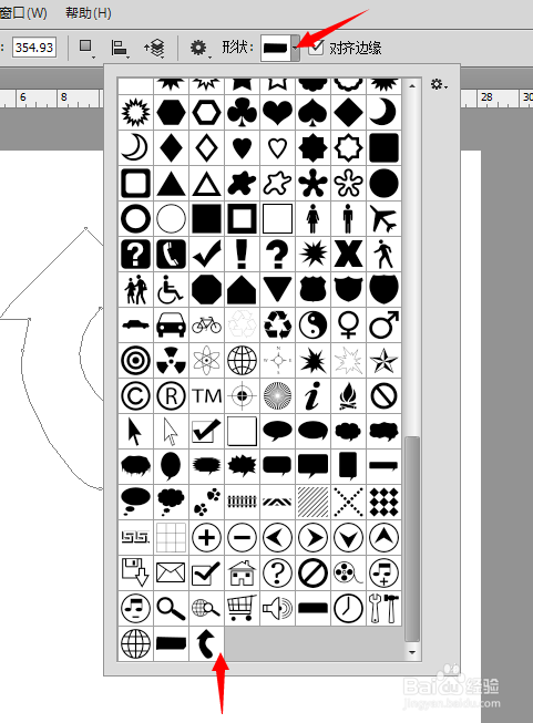 ȫps̳̣[2]״洢ΪԶ״