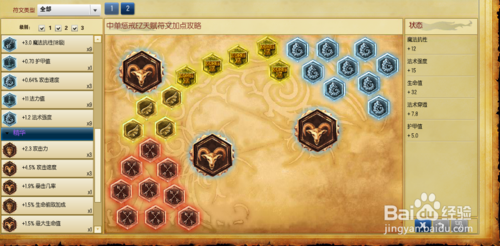 lolеͽEZ츳 s5еͽEZ츳ӵͼ