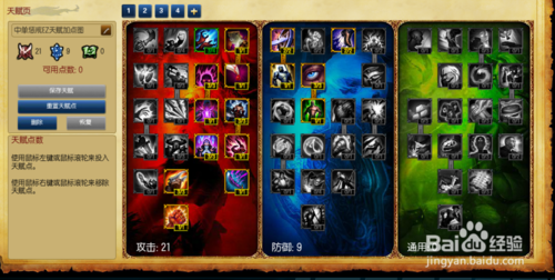 lolеͽEZ츳 s5еͽEZ츳ӵͼ