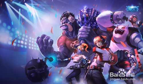 lolеͽEZ츳 s5еͽEZ츳ӵͼ