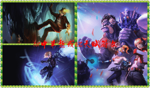 lolеͽEZ츳 s5еͽEZ츳ӵͼ