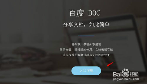 ٶdocôãٶWordʹý̳