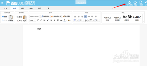 ٶdocôãٶWordʹý̳