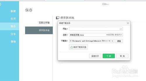 ٶdocôãٶWordʹý̳