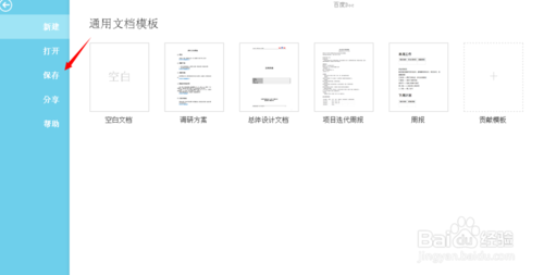 ٶdocôãٶWordʹý̳