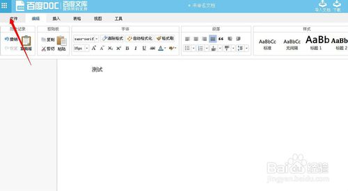 ٶdocôãٶWordʹý̳