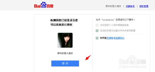 ٶdocôãٶWordʹý̳