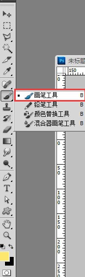 怎样用PS快速制作光效