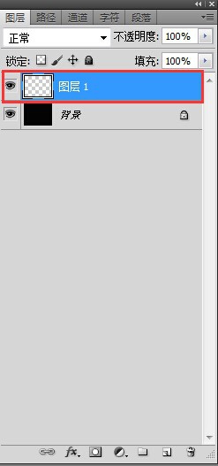 怎样用PS快速制作光效